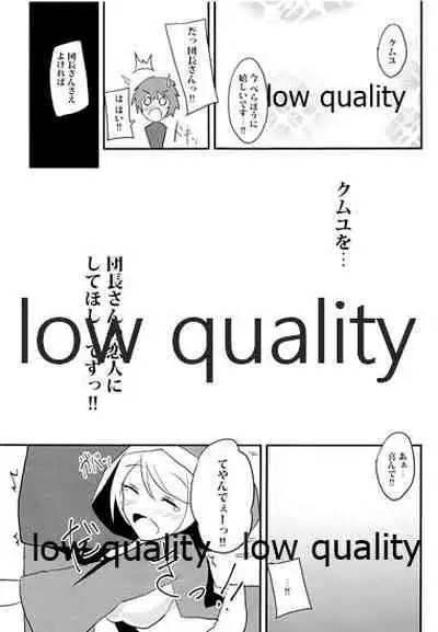 (Fata Grande Kikuusai 2) [Kesato Noise (Ultone)] Camieux to, Issho. (Granblue Fantasy)