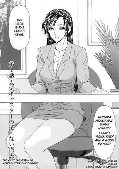 Caster Ayako Kanzenban Ch. 1-16