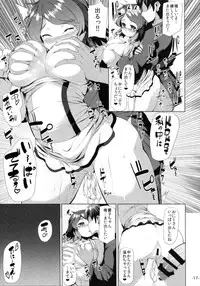 (Reitaisai 11) [ROCK CLIME (Danbo)] Kaso Koga Tabe Houdai (Touhou Project)