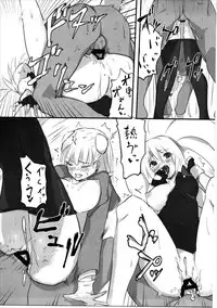 (C90) [Hotel Negresco (Negresco)] hepatica3.0 -PXZi Dayo! Zenin Shuugou- (Xenosaga)