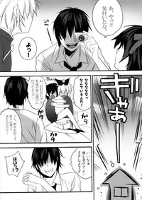 (C80) [Ash wing (Makuro)] Usanyan Complete