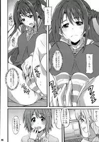 (C89) [Hacchakesou (PONPON)] Namanusi Anzu no Namahousou! (THE iDOLM@STER CINDERELLA GIRLS)