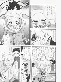 [Studio Tar (Kyouichirou, Shamon)] Jou-kun, Juken de Ketsukacchin. (Digimon Adventure, Digimon Adventure 02)