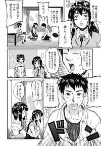 [Fuwa Satoru] Yawaraka Taiken | Soft Experience