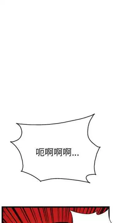 GP-禁區守衛 1-26