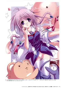 Fujiwara Warawara Artworks – Water Sprite