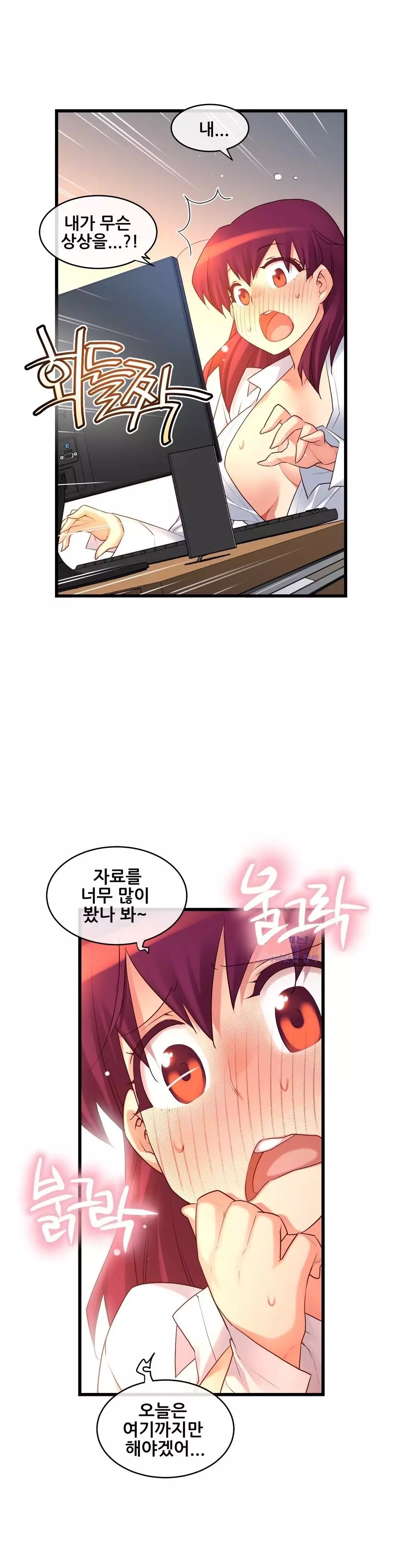 Master in My Dreams Ch.90-130