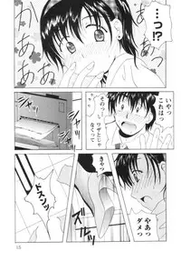 [Bell's] Seifuku Kissa