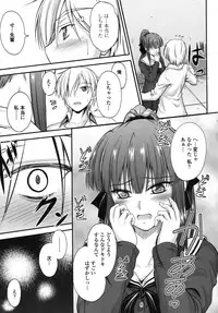 [Mutsuki] Yuuwaku Sweet Time