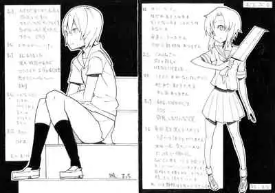 [Soramimi (Mytyl)] Komi ga Kushi Vol. 2 (Sayonara Zetsubou Sensei)