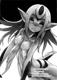 (C85) [Geosiphon (morisugi)] RkGk? (Blue Submarine No. 6)