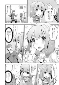 [Anthology] U-148 cm. [Digital]