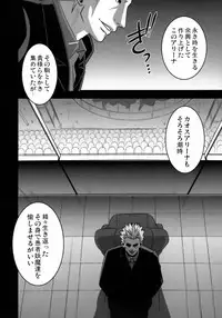 (C79) [EROQUIS! (Butcha-U)] Akujobon (Taimanin Asagi)