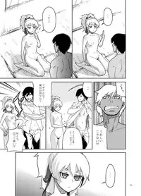 (COMIC1☆4) [Kurohonyasan (Yamashita Kurowo)] Shiroi Uso-tachi (DARKER THAN BLACK)