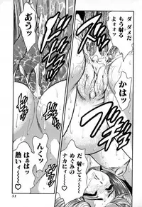 [Bijogi Junction] In-Mu