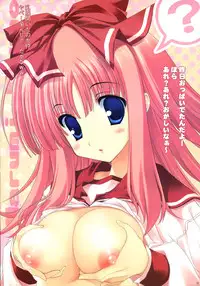 (SC36) [Azumaya Matsukaze (Yoshiwo)] Miru Harumin! To Harent#2 (ToHeart2)