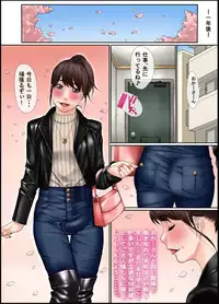 [Kudamono Monogatari (Kuroishi Ringo)] Haha wa Newhalf