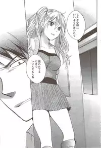 Monthly Vitaman 2010-01