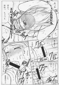 [Kinoko Allstars (Kinokonokko)] Kinoko Tsuushin z3 (Dragon Quest III)