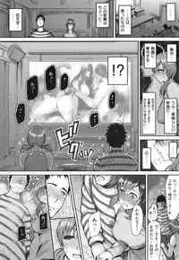 [Ichimatsu] Onna no Sukima -Put into her lovely WAREME !!-