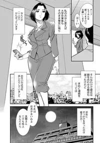 [Sugitomo Kazuhiro] Melty Moon OL Gari! [Digital]