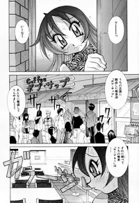 [Kawamoto Hiroshi] Chichi Bakka!!