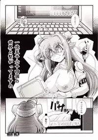 Comic Unreal 2010-02 Vol. 23