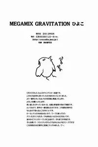 [CROCODILE-Ave. (Gangstar Yoshio)] Megamix Gravitation Hiyoko (Gravitation)