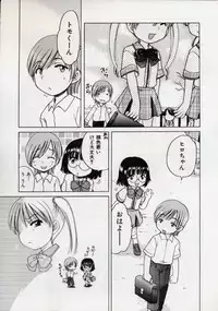 [Inuboshi] Sweet Cream