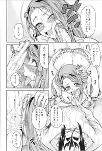 [Tarakan] Shojo ga Yonin, Ie ni Yattekita!! - Four virgins came home