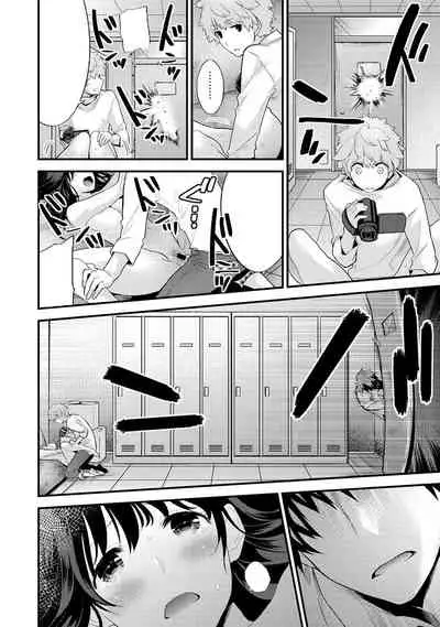 SisKoi Shitei Hitotsu Yane no Shita