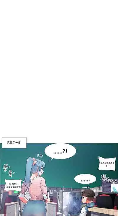 [Studio Wannabe] Rental Girls | 出租女郎 Ch. 33-58 [Chinese] 第二季 完结