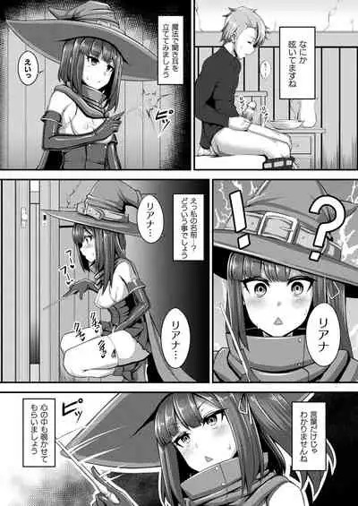 COMIC Unreal 2022-02 Vol. 95