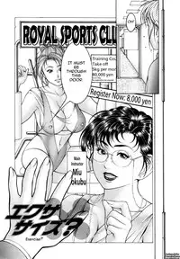 [Moriya Makoto] Mitsu-Tsubo Ch. 1-6 [English] {Tadanohito}