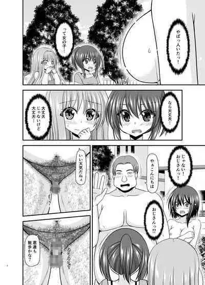 [valssu (Charu)] Netorare Roshutsu Shoujo 3 [Digital]