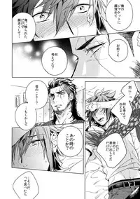 (TWINKLE MIRAGE 6) [URO (Amama)] REALIZE (Final Fantasy XV)