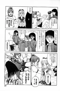 [SABE] Attachment de Go!!