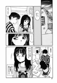 [SABE] Sho Taiken Hakusho (Last Volume)