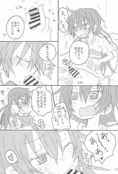 (C90) [ROUTE885 (Hachiwulf)] Futanari HonoUmi Harenchi shimasu. (Love Live!)