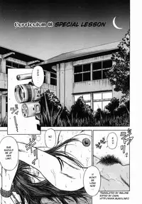 [Hiraoka Ryuichi] Dorei Jokyoushi Mashou no Curriculum [English] [Munyu]