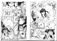 [Hikarino Daichi] Premium [Chinese]