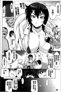 [Yunioshi] Tsuma-Monetize [Chinese]