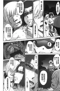 [Tsukino Jyogi] Boku no Yayoi-san | 我愛的彌生小姐 [Chinese]