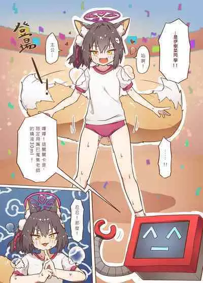 sports meeting newly published