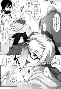 [Yurikawa] Houkago Strawberry Vibe - After School Strawberry Dildo