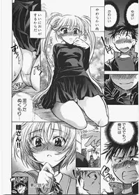 [James Hotate] Love Honey