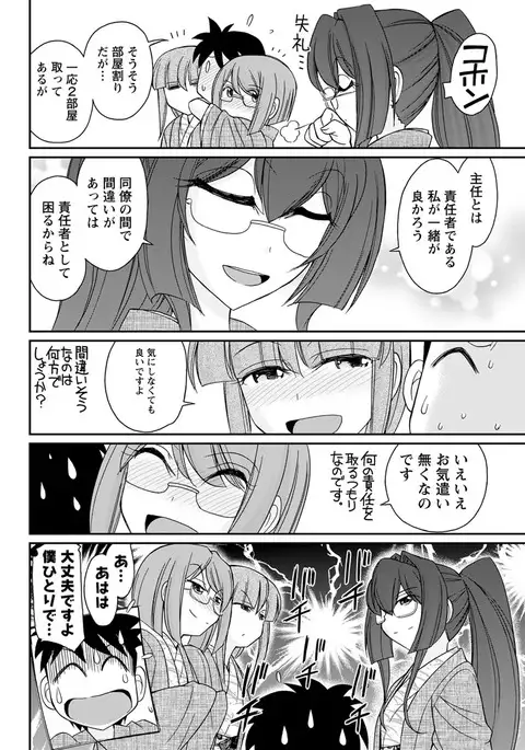 Action Pizazz 2017-04