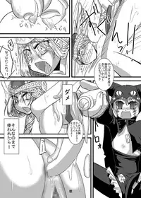 [pintsize] Valkyrie × Valkyrie