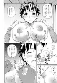 [Dakouin Saburou] Boku no Koe o Kiita Joshikousei-tachi ga Ero Sugiru!