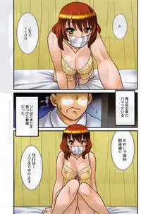 Action Pizazz DX 2014-10